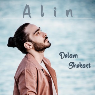 Delam Shekast