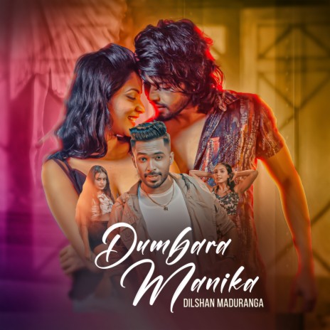 Dumbara Manika | Boomplay Music