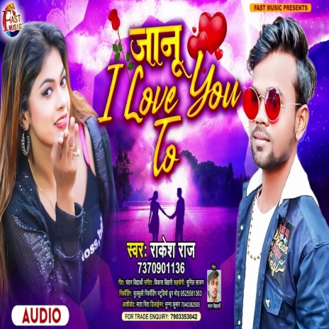 Janu I Love You To (Bhojpuri Song) | Boomplay Music