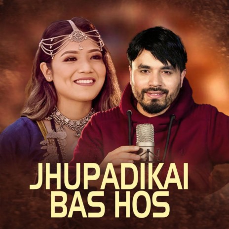 Jhupadikai Bas Hos ft. Annu Chaudhary | Boomplay Music