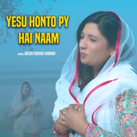 Yesu Honto Py Hai Naam | Boomplay Music