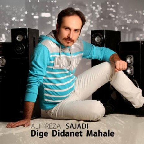 Dige Didanet Mahale | Boomplay Music