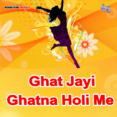 Ghat Jayi Ghatna Holi Me | Boomplay Music