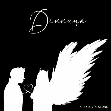 Денница ft. SeOne | Boomplay Music