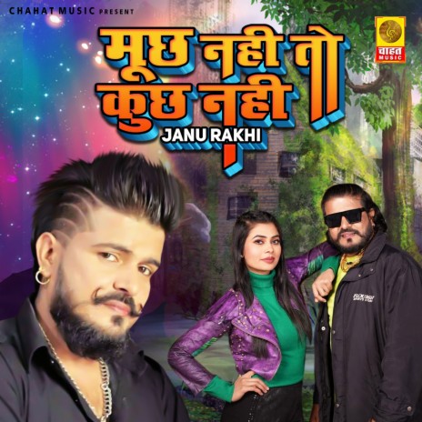 Muchh Nahi To Kuchh Nahi | Boomplay Music