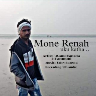 Mone Renah Santali Song