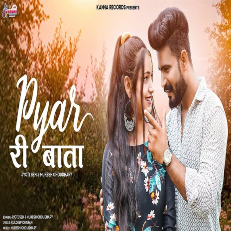 Pyar Ri Bata ft. Mukesh Choudhary | Boomplay Music