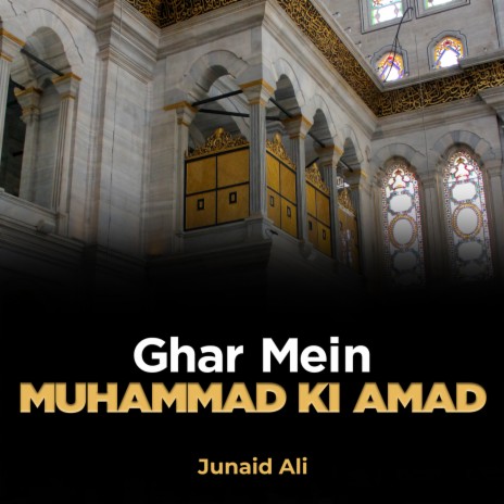 Ghar Mein Muhammad Ki Amad | Boomplay Music