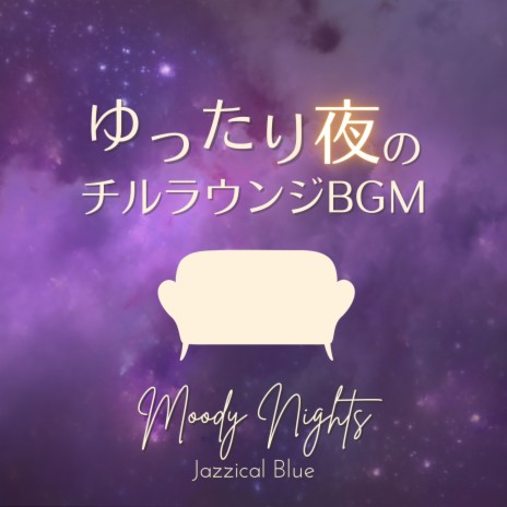 Piano's in the Night | Boomplay Music