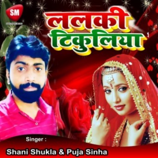 Shani Shukla