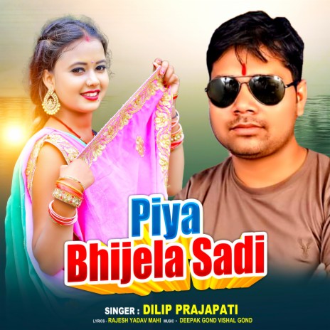 Piya Bhijela Shaadi | Boomplay Music