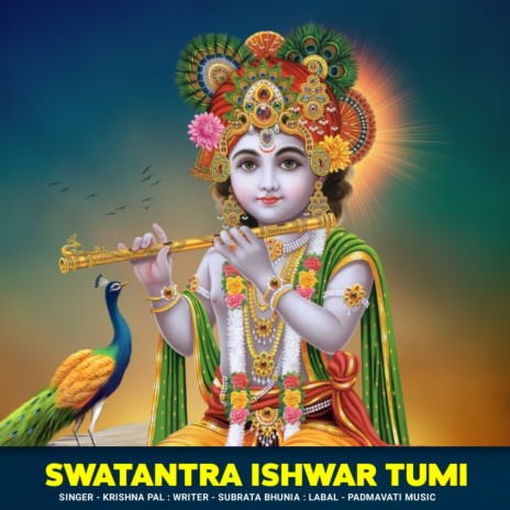 Swatantra Ishwar Tumi | Boomplay Music