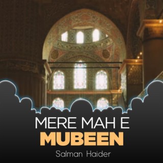 Mere Mah e Mubeen