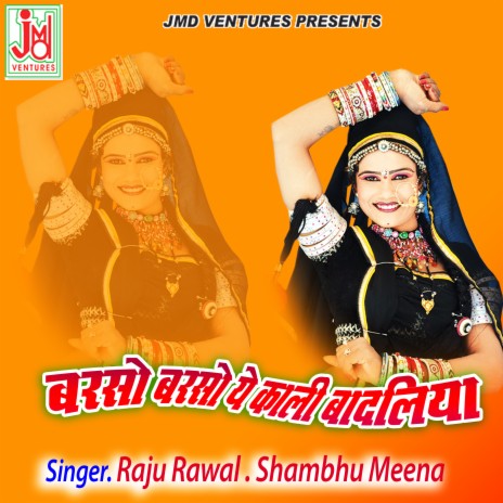 Barso Barso ye Kali Badliya ft. Shambhu Meena