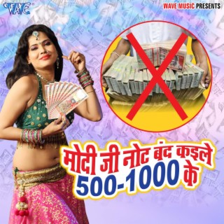 Modi Ji Note Band Kaile 500 - 1000 Ke