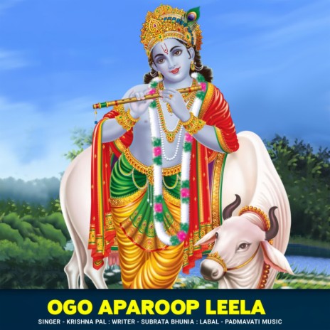 Ogo Aparoop Leela | Boomplay Music