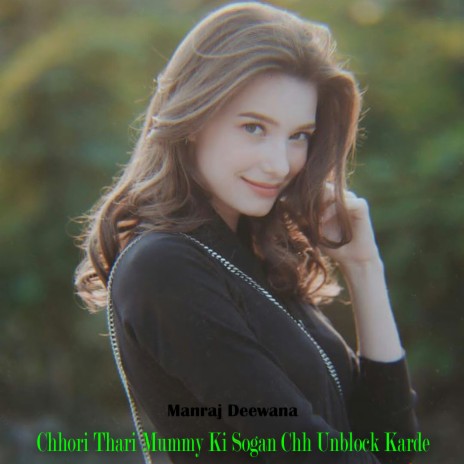 Chhori Thari Mummy Ki Sogan Chh Unblock Karde | Boomplay Music