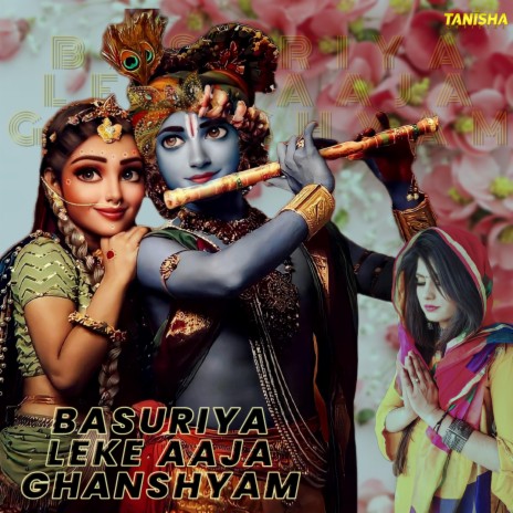 Basuriya Leke Aaja Ghanshyam | Boomplay Music