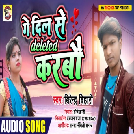 Ge Dil Se Deleated Karbo | Boomplay Music