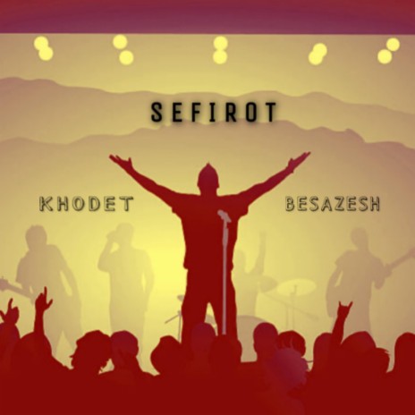 Khodet Besazesh | Boomplay Music