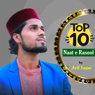 Top 10 Naat Vocal Only