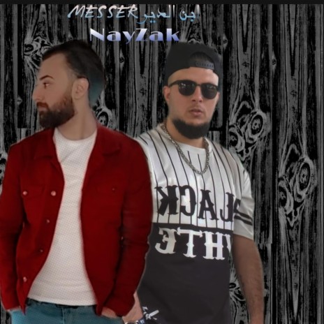 يا ويل ft. NayZak | Boomplay Music