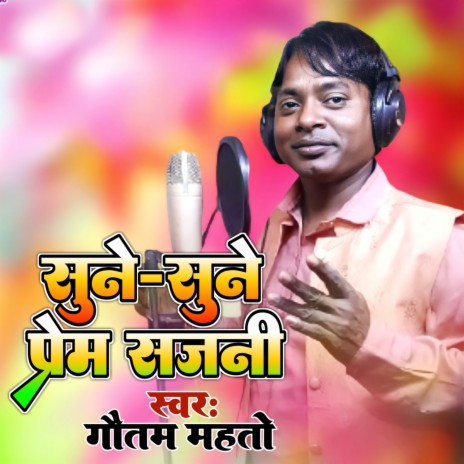 Sune Sune Prem Sajani | Boomplay Music