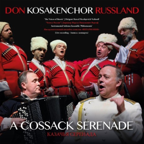 Kosaken Serenade | Boomplay Music