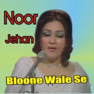 Bloone Wale Se