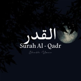 Surah Al Qadr