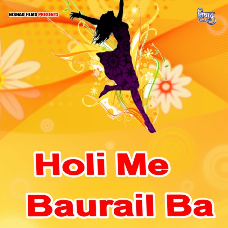 Holi Me Baurail Ba | Boomplay Music