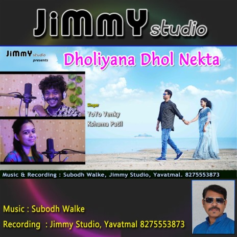 Dholyana Dhol Nekta Gondi Song ft. Subodh Walke & Vedma Venky | Boomplay Music