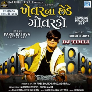 Khetarna Chhede Gotardo Dj Timali