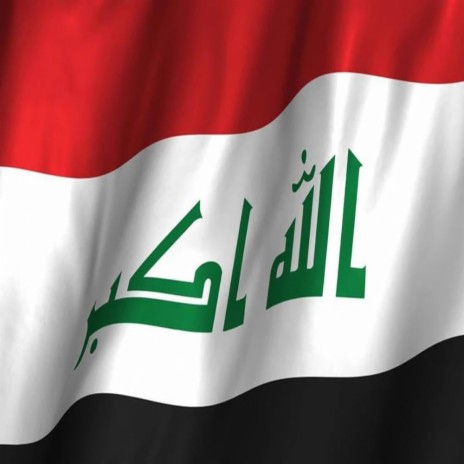 النشيد الوطني العراقي | Boomplay Music