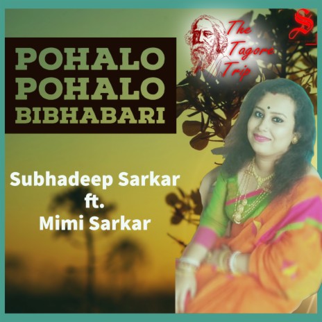 Pohalo Pohalo Bibhabari ft. Arpita Mimi Sarkar | Boomplay Music