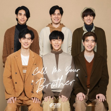 ความลับ (Call Me Your Brother) | Boomplay Music