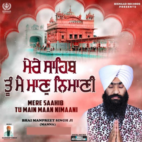 Mere Sahib Tu Main Maan Nimani | Boomplay Music
