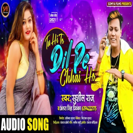 Tu Hi To Dil Pe Chhai Ho ft. Antra Singh Priyanka | Boomplay Music