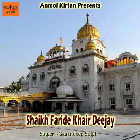 Shaikh Faride Khair Deejay | Boomplay Music