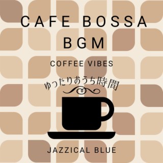 Cafe Bossa BGM:ゆったりおうち時間 - Coffee Vibes