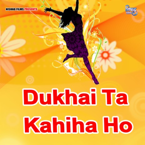 Dukhai Ta Kahiha Ho | Boomplay Music