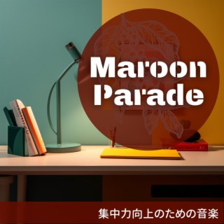 集中力向上のための音楽