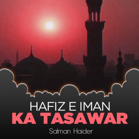 Hafiz e Iman Ka Tasawar | Boomplay Music