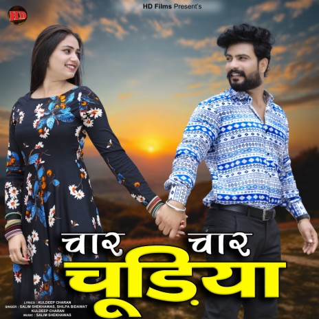 Char Char Chudiyan ft. Shilpa Bidawat | Boomplay Music