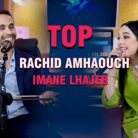 rachid amhaouch afad ntmazirt ino | Boomplay Music