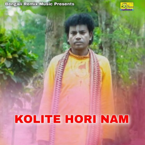 KOLITE HORI NAM | Boomplay Music