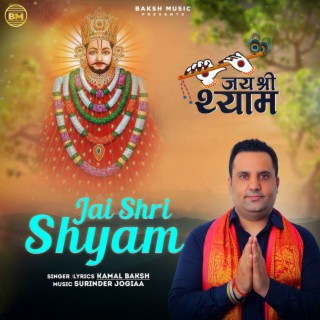 Jai Shri Shyam