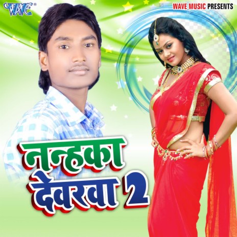 Nanhaka Devarwa 2 | Boomplay Music