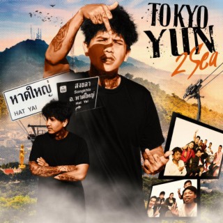 TOKYO TUN