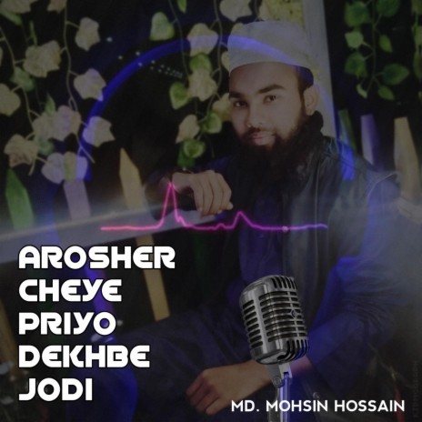 Arosher Cheye Priyo Dekhbe Jodi | Boomplay Music